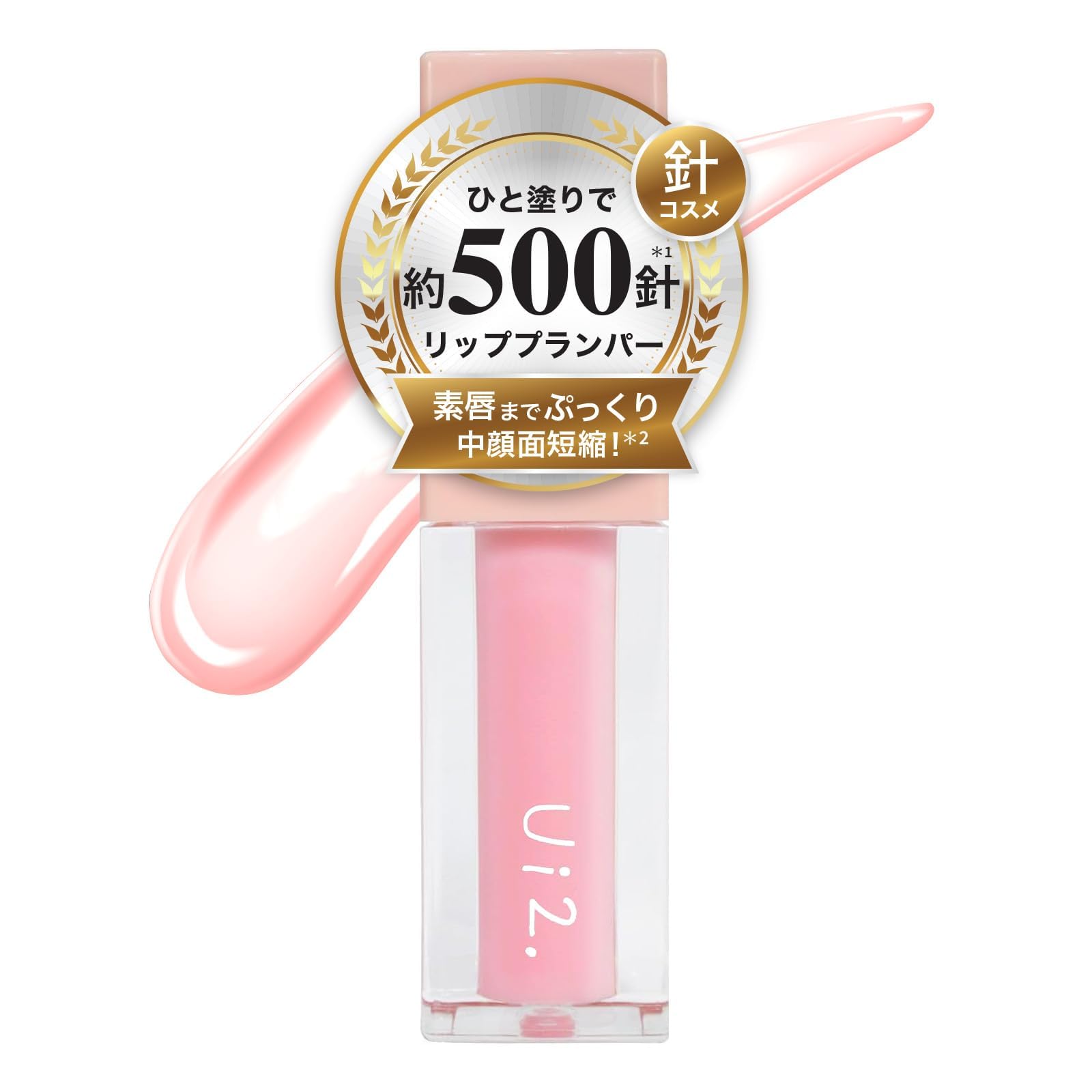 Ui2 Needle Plumper Hot Sheer Lip Plumper