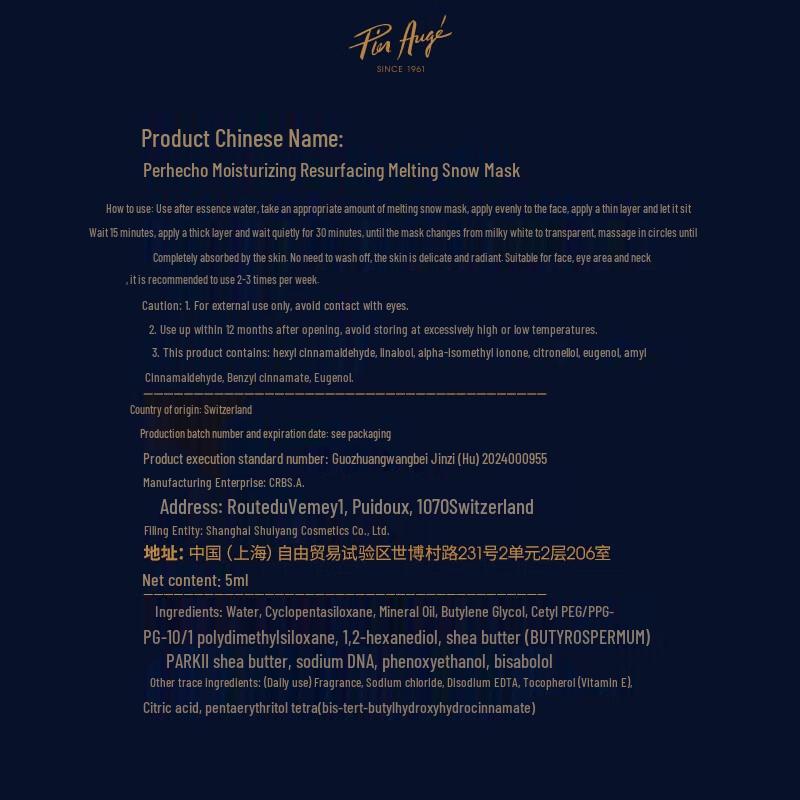 Pier Auge Melting Mask