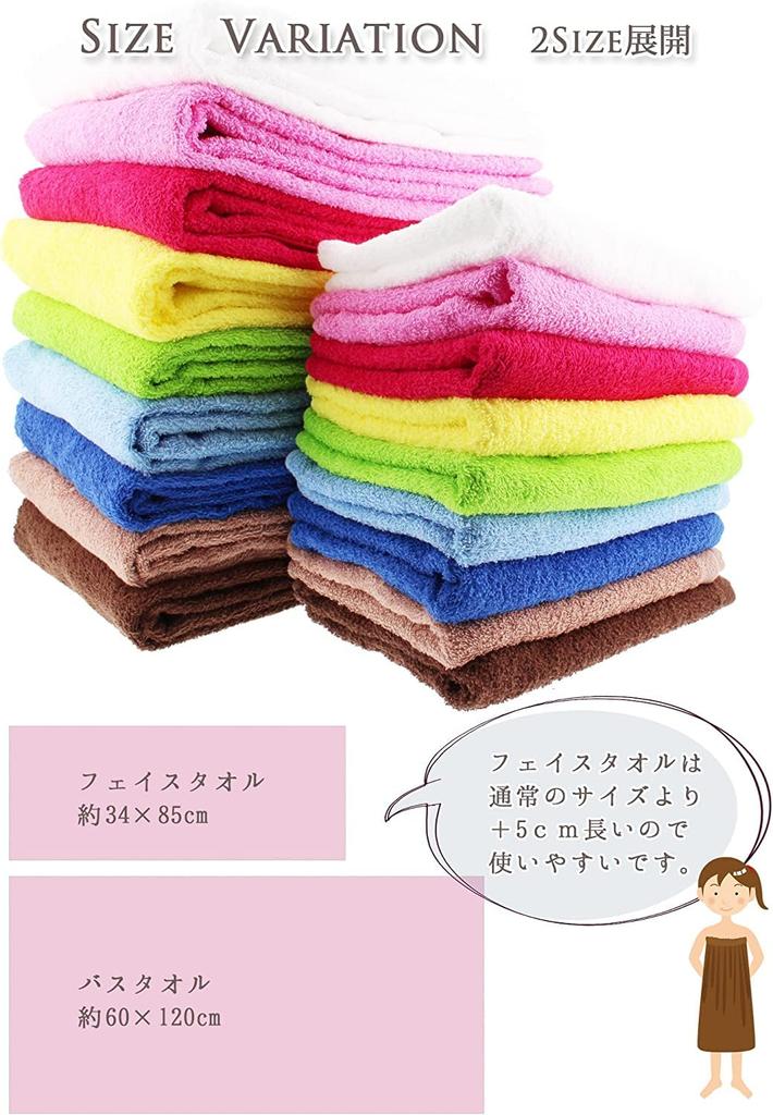 Hayashi Bad 60 x 120 Tillverkad i Senshu Arc Färg BG210203 Handduk, Ca. cm, Japan, Handduk, Gul,