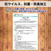 SAUNA REPUBLIC Ručník Imabari Certifikovaný do sauny Vyrobeno v Hatu, Japonsko, Velký, Hluboký, Antibakteriální, Odolný proti zápachu, Antivirový, Protižmolkový, Rychleschnoucí