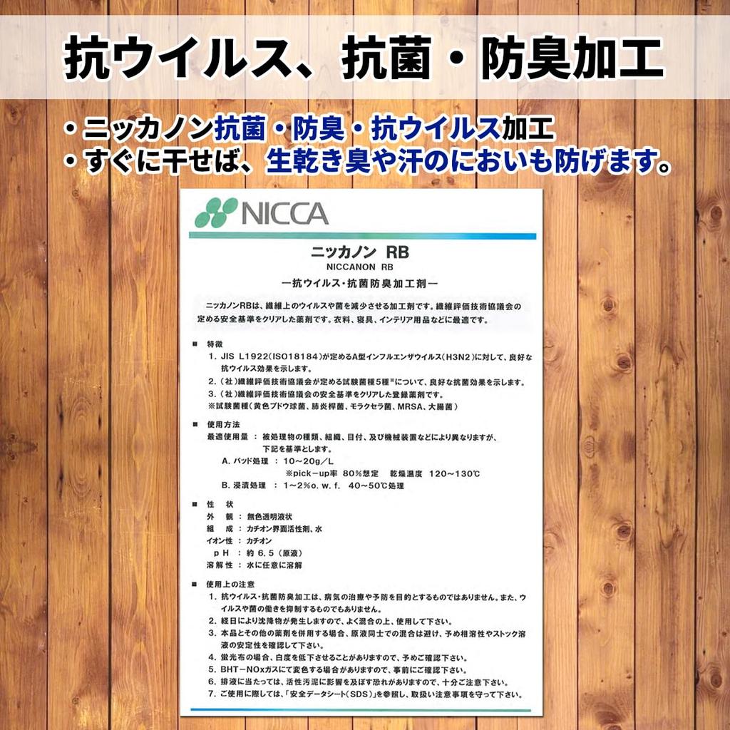 SAUNA REPUBLIC Ručník Imabari Certifikovaný do sauny Vyrobeno v Hatu, Japonsko, Velký, Hluboký, Antibakteriální, Odolný proti zápachu, Antivirový, Protižmolkový, Rychleschnoucí
