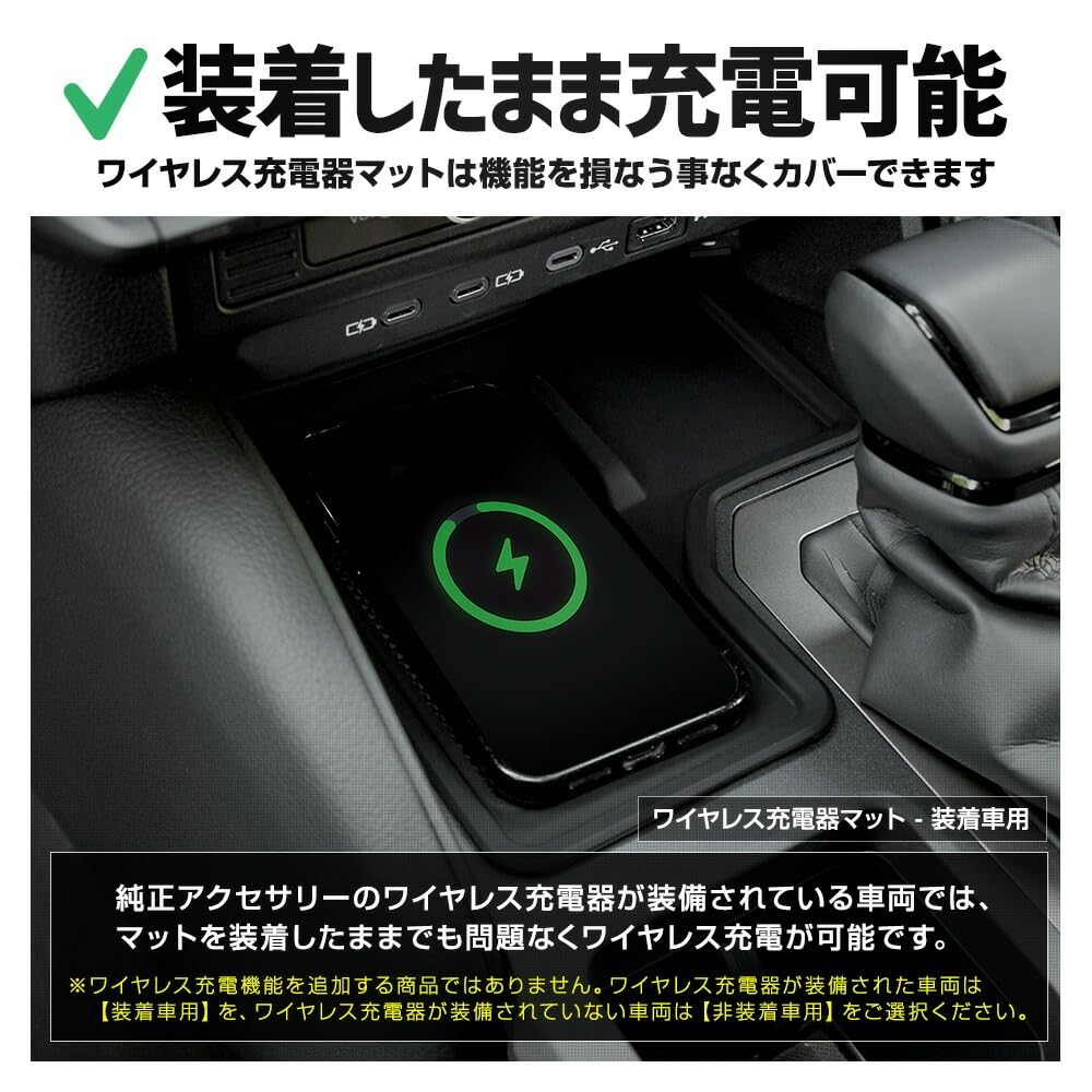 Protective Cover Mat for Land Cruiser 250 Item Wireless Charger Vehicles with Wireless Scratch Easy Improved Drink Custom Accessories S YOURS &