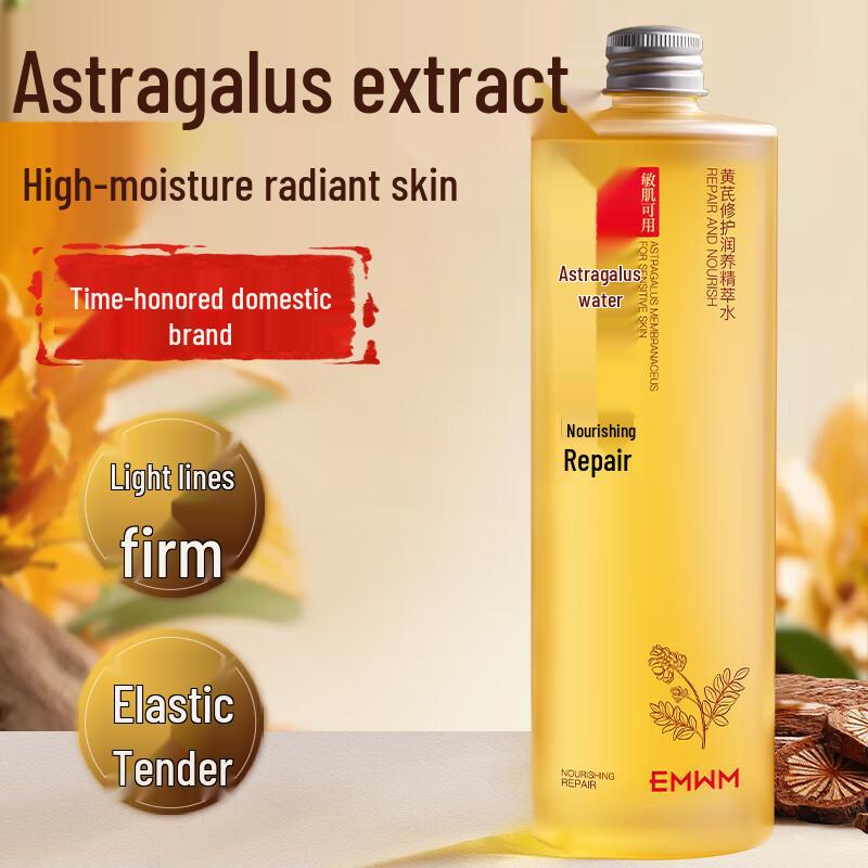 

EMWM Skincare Collection