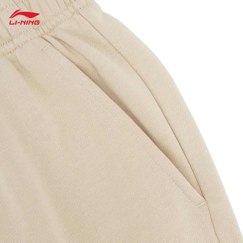 Li-Ning Youth Unisex Baggy Jogger Sweatpants