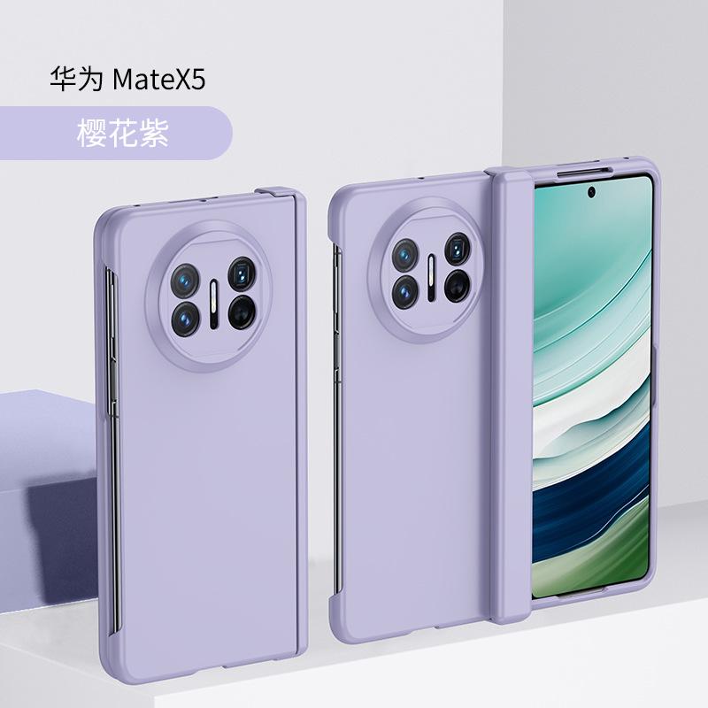 Suitable for Huawei mateX5 folding mobile phone case, skin feeling hinge all-inclusive MATEX3 matte anti-drop protective cover