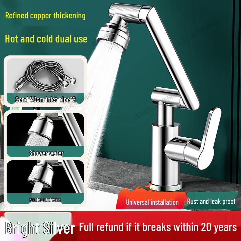 ZISIZ SUS304 Роботизированный кухонный и ванный смеситель