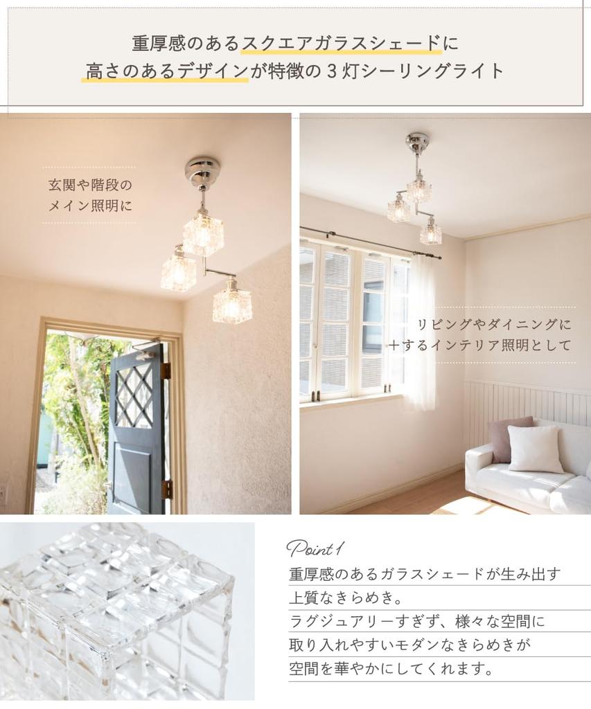 Ampoule Ceiling 3 Laci Light, Lights, E17, Glass, Luxury, Modern, Entrance,