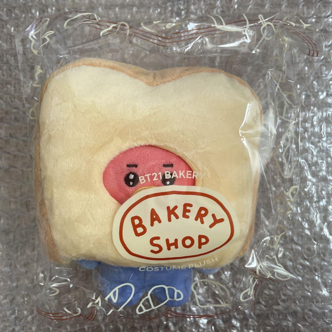 

[USED] BT21 Baby Dress-Up Plush Toy BAKERY TATA