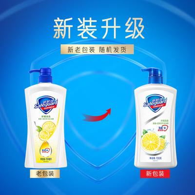 Safeguard Duschgel