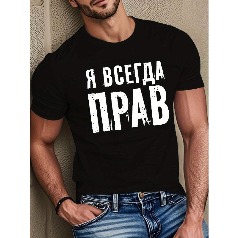 European sizes Men's Funny Russian Cyrillic Text T-Shirt - White with Black Russian Alphabet Print