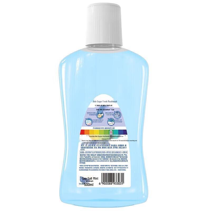 Zhonghua Anti-Cavity Mouthwash