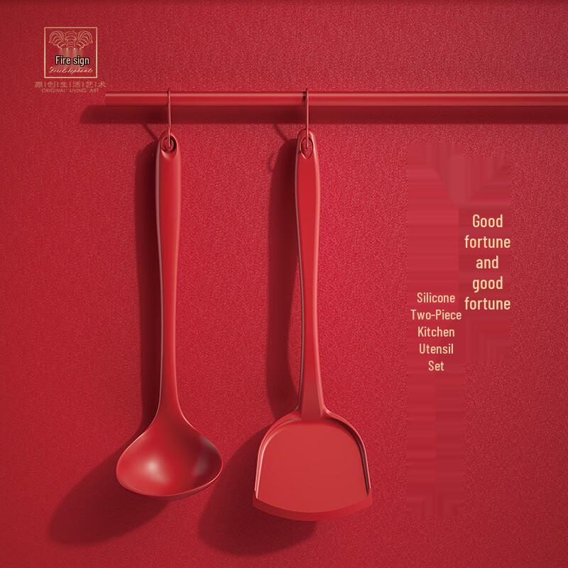 Huoxiang Silicone 2-Piece Cookware Set