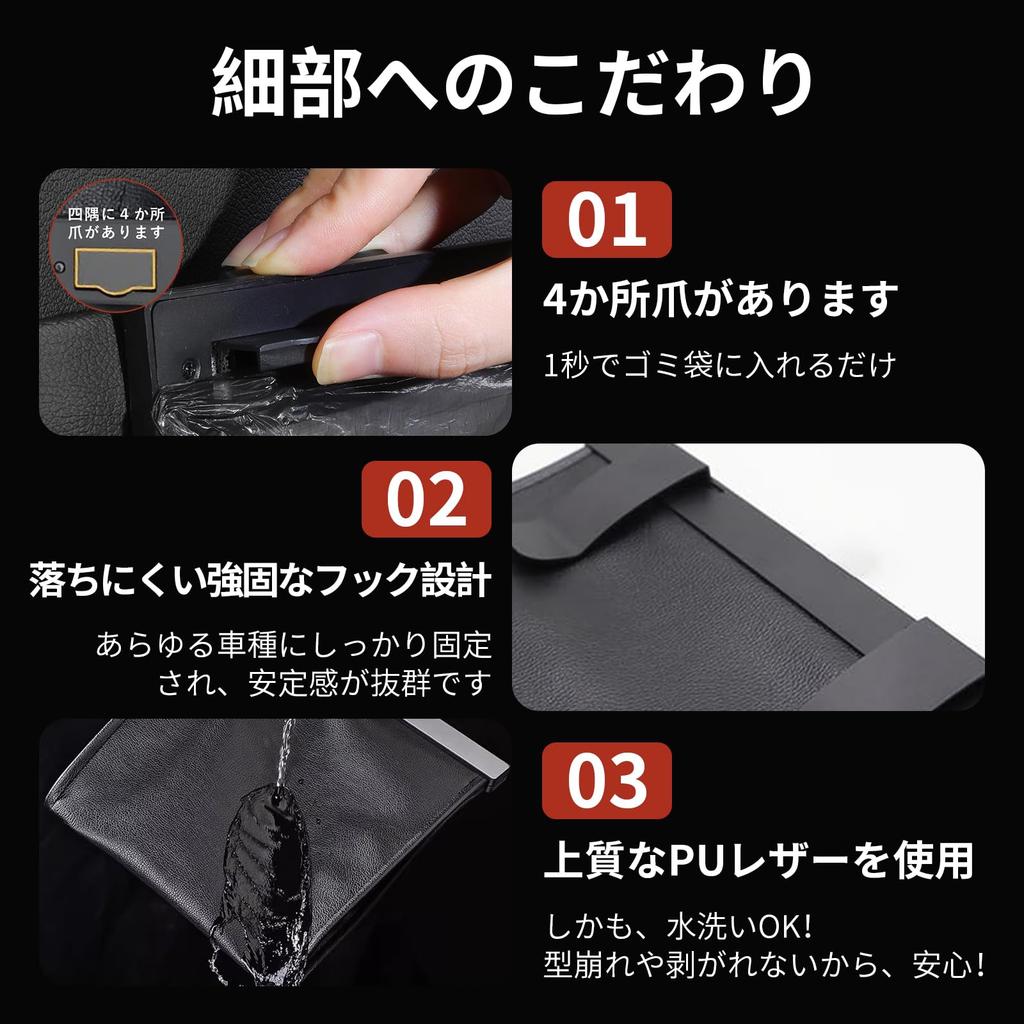 Car Trash PU Large Car Convenient Small Item Back Black Can, Multi-Vehicle Compatible, Magnetic, Waterproof, Multi-Functional, Leather, Capacity, 5kg,