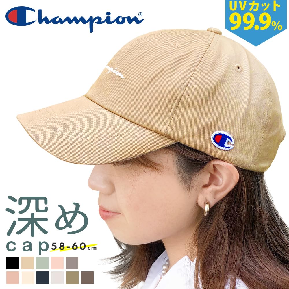 Champion and Basic Cap, Deep, Large, 58-60cm, Men's Women's, (BEIGE)