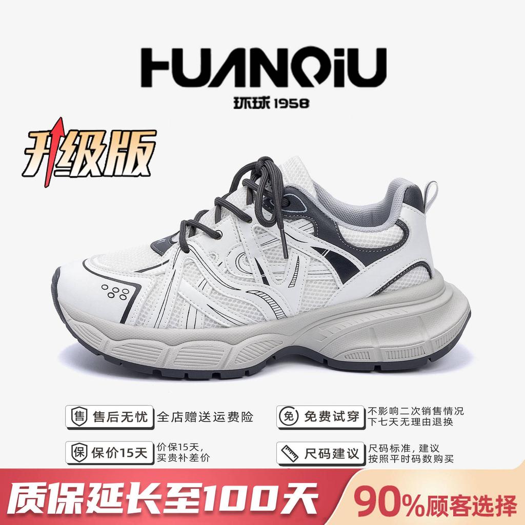 Global mesh sports shoes men's ZHQ-XA379 summer casual soft-soled lightweight running shoes breathable dad shoes