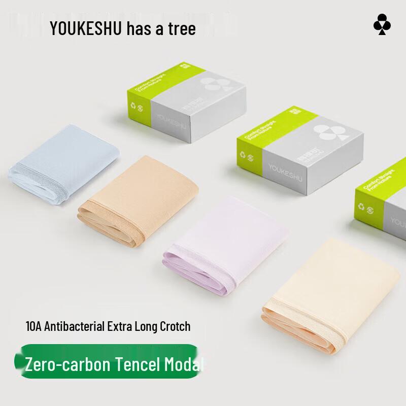 Women's Modal Seamless Antibacterial Mid-Waist Briefs