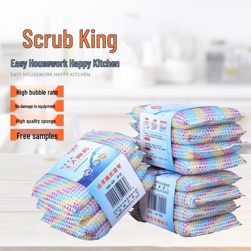 Household Kitchen Dishwashing Scrubber Sponge Block