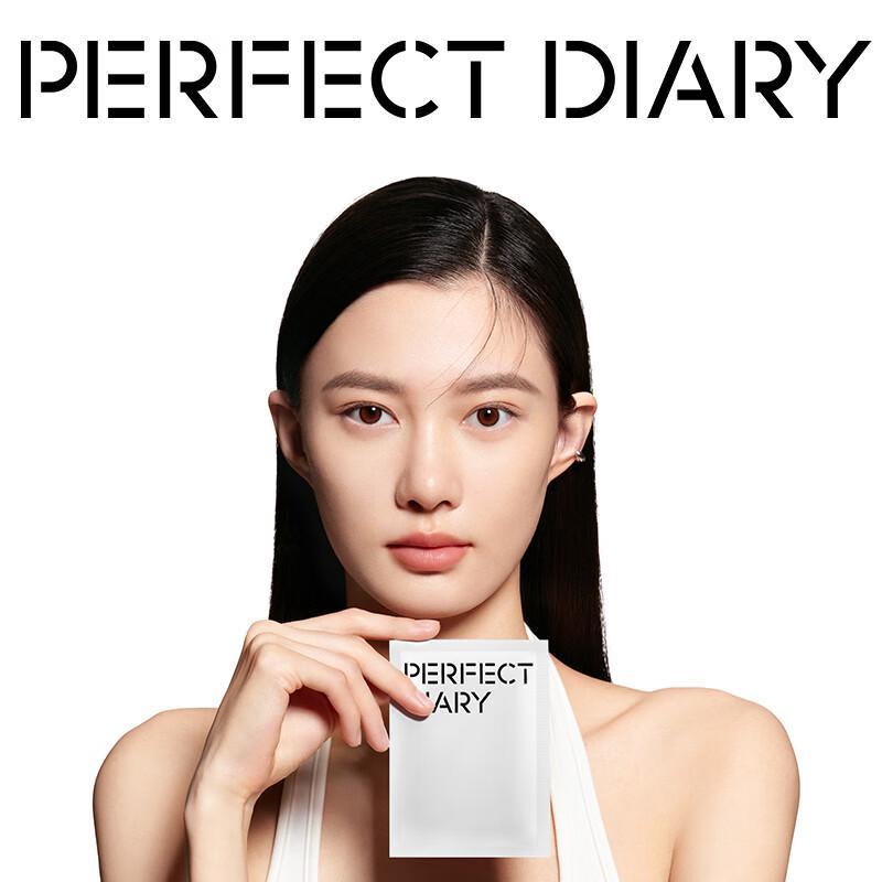 PERFECT DIARY Amino Acid Gentle Cleansing Makeup Remover Wipes