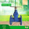 Magnetic Flanged Anti-Theft Gate Valve SZ45X for Farmland Irrigation and Water Management