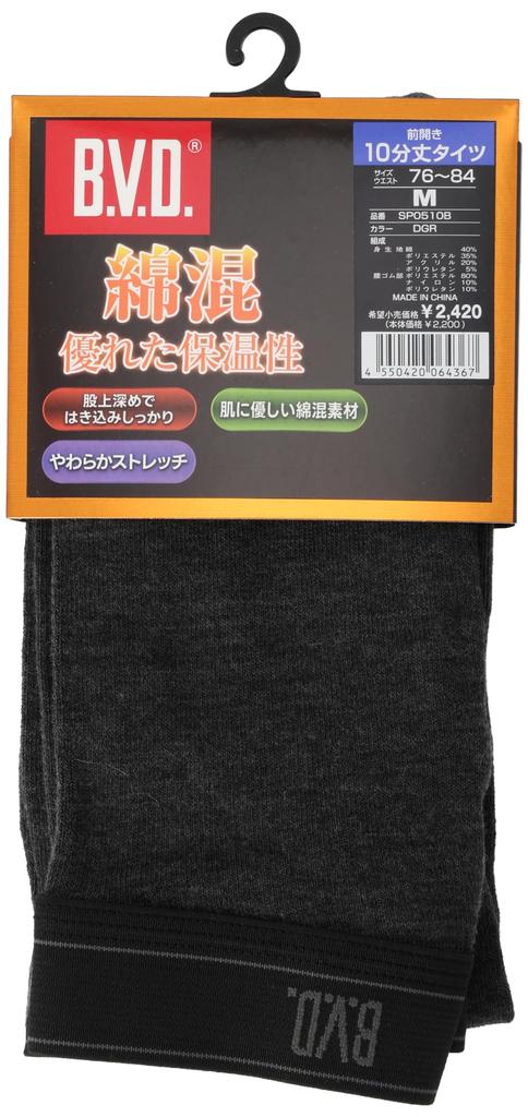 Cotton Blend Cotton Blend Circular Knit Dark Gray B.V.D. Men's Leggings, 10-Length, Tights,