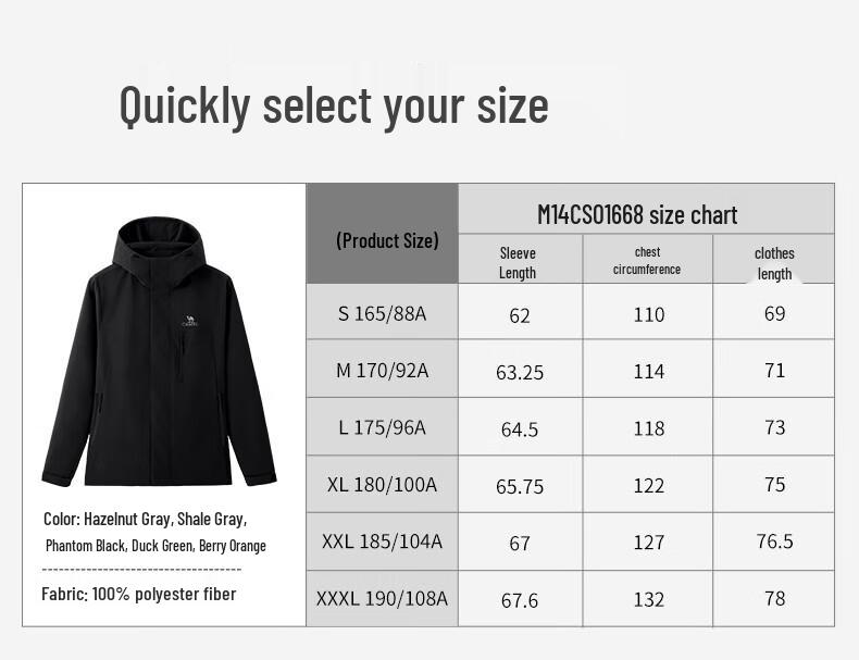 Camel Outdoor Couple's Hiking Jacket M14CS01668