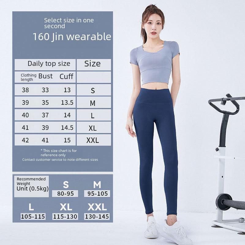 Juyitang Splicing Yoga-Kurzarm-Top mit Brustpolster – Hautfarbenes Slim Fit Fitness-Shirt