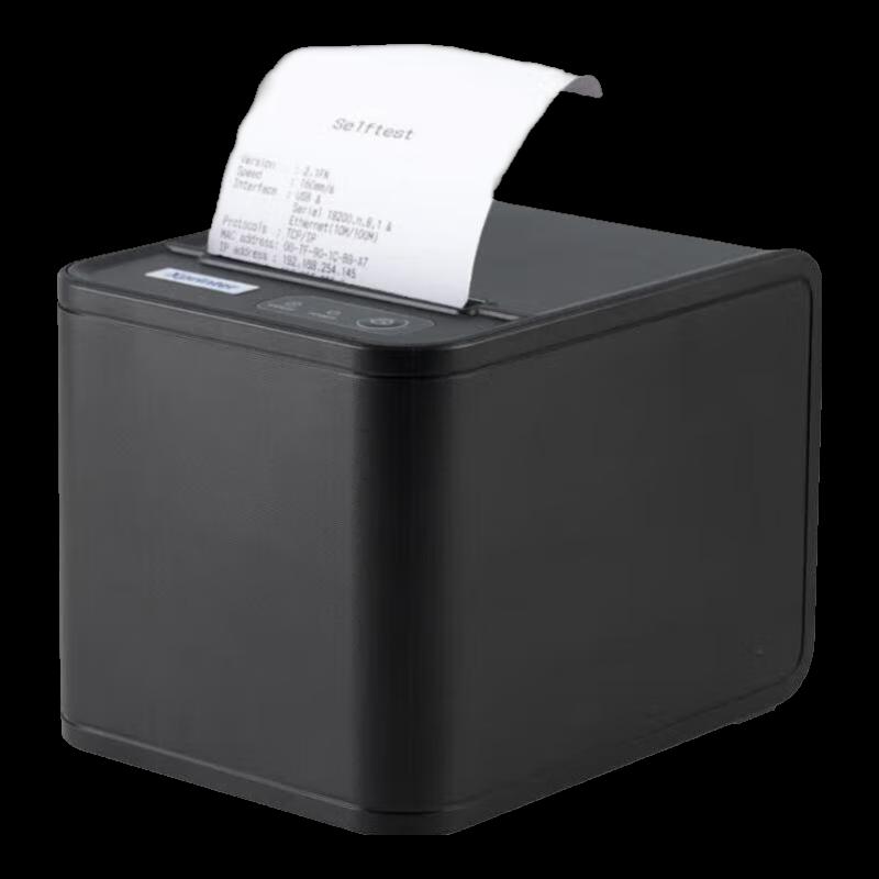 Xprinter 80mm Thermal Receipt Printer XP-80T