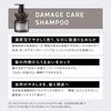 Official &be Repair Rescue Treatment - Renewed Formula for Hair Repair & Damage Recovery