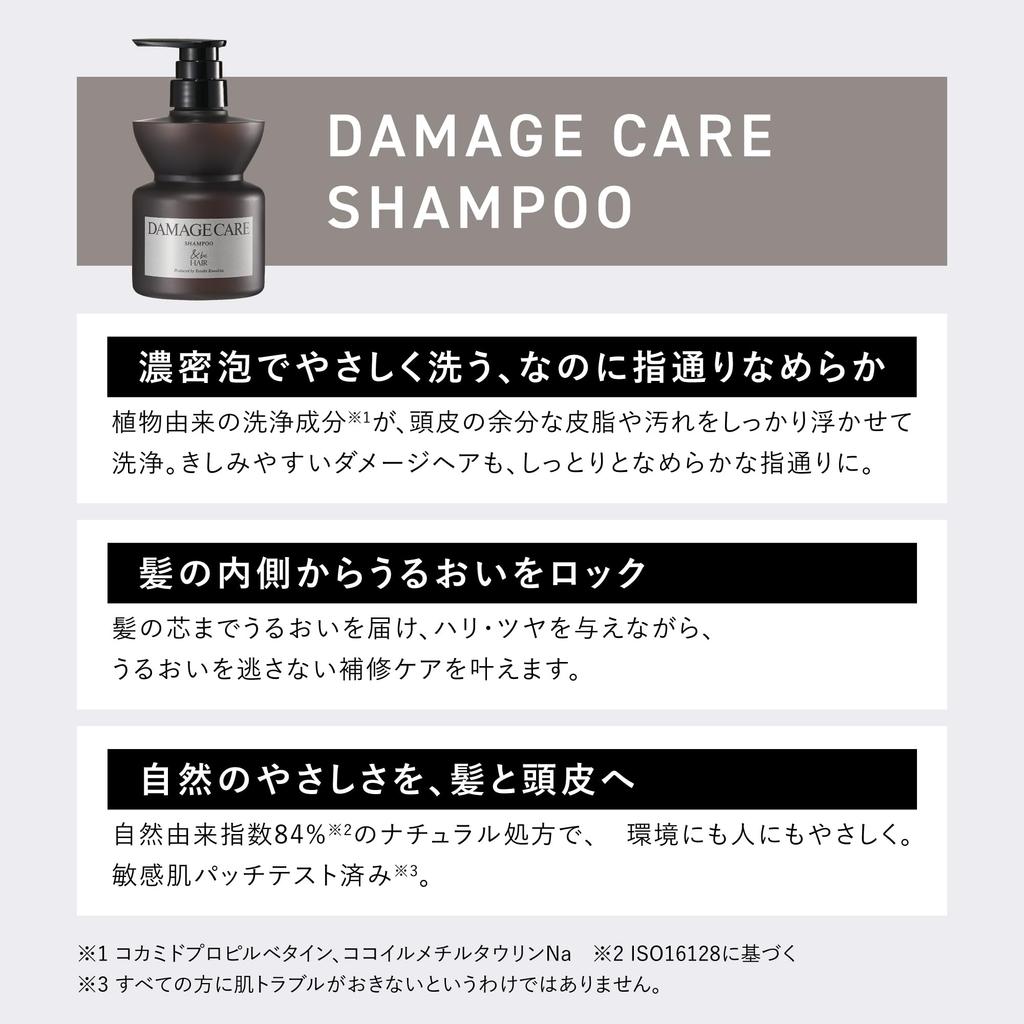 Official &be Repair Rescue Treatment - Renewed Formula for Hair Repair & Damage Recovery