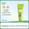 Grass Coral Kids Fluoride Toothpaste