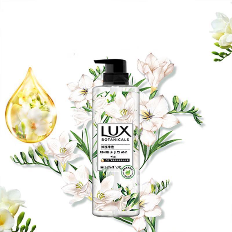 lux Freesia Fragrance Shower Gel