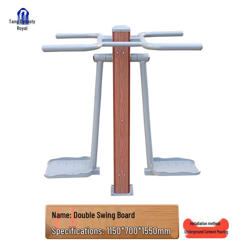 Outdoor WPC Double Wave Board Fitness Machine