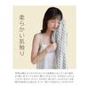 HOSUR Face Towel, Set of 4 in 4 Colors, 35X75cm, Microfiber, 3D Pokopoko Special Woven Towel, Fluffy, Absorbent, Hotel Specification, Soft to the