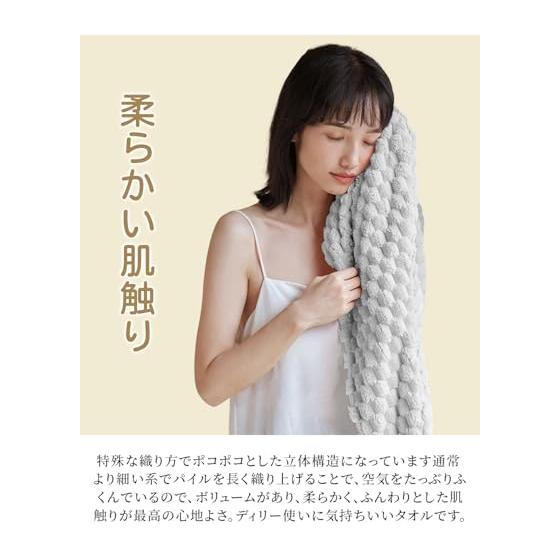 HOSUR Face Towel, Set of 4 in 4 Colors, 35X75cm, Microfiber, 3D Pokopoko Special Woven Towel, Fluffy, Absorbent, Hotel Specification, Soft to the