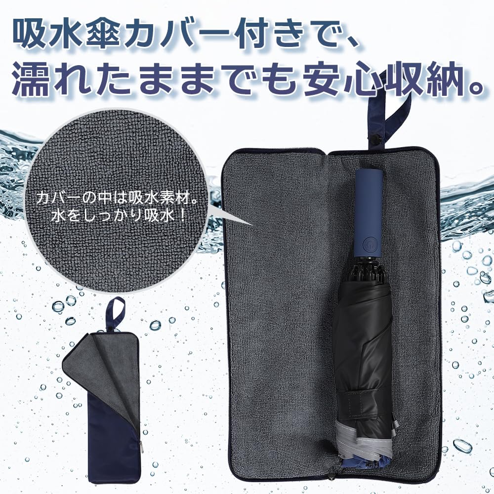 PALTIA Large Car Folding Reverse Automatic Suitable for Rain or 10 UV Strong Wind Includes Umbrella Cover Umbrella, Fold, One-Touch Open/Close, Shine,