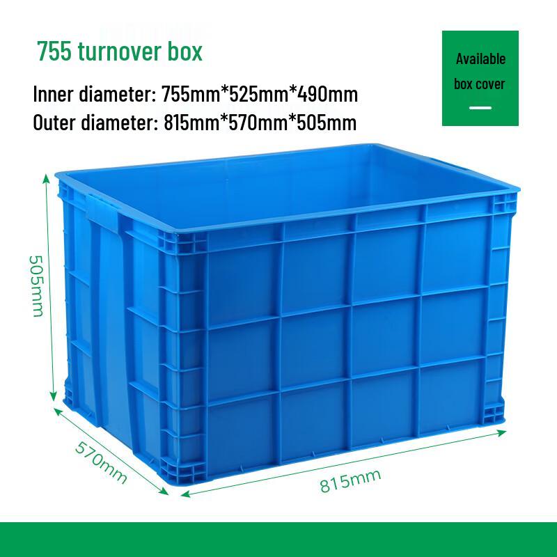 Zhizheng Heavy-Duty Covered Plastic Storage & Organizing Box