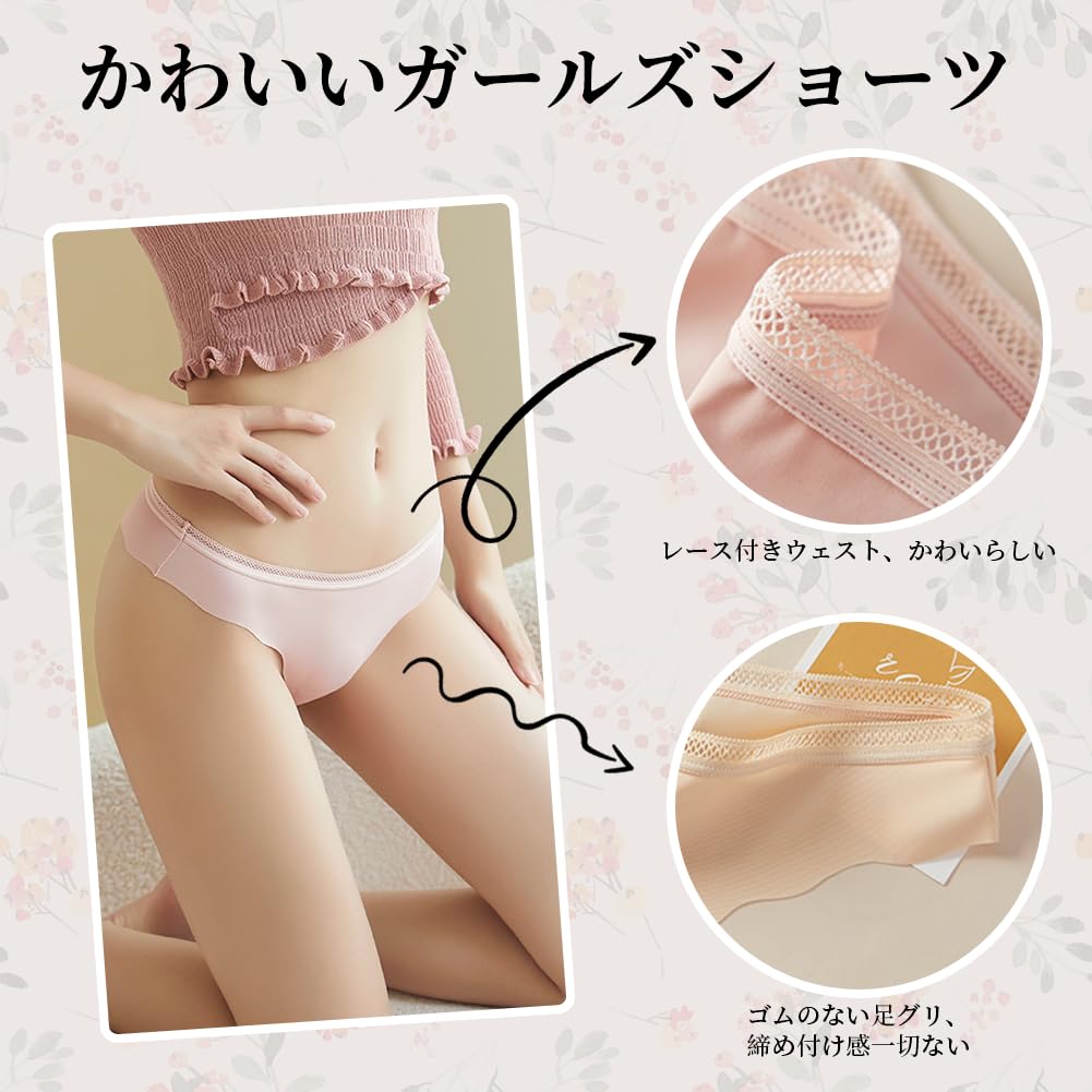 TUOTISI Cute Ideal for Pack of 5 Women's Low-Rise T-Back Panties, Underwear, Lingerie, Cool, Seamless, Butt-Shaping, Non-Slip, Quick-Drying,