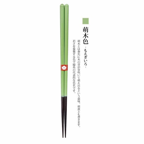Kawai Chopsticks, Light Green, 23cm, Traditional Japanese Colors, Light Green, 115368