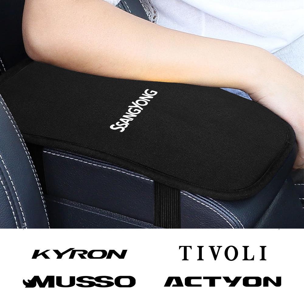 For SsangYong Korando Rexton Tivoli Kyron Actyon Musso Car Armrest Box Pad Soft Plush Auto Center Console Arm Rest Box Cushion