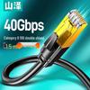 SAMZHE WX8015 Cat8 Ethernet Cable