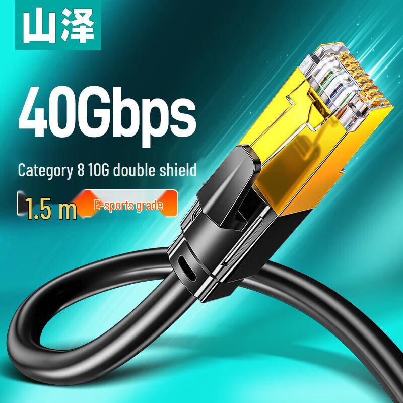 

SAMZHE WX8015 Cat8 Ethernet Cable