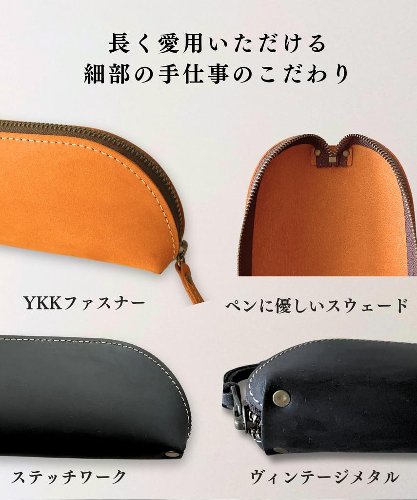 [iaji] Leather Pencil Case, Large Capacity, Slim Design, Can Be Used As a Pen Tray, Stylish and Simple (Black)