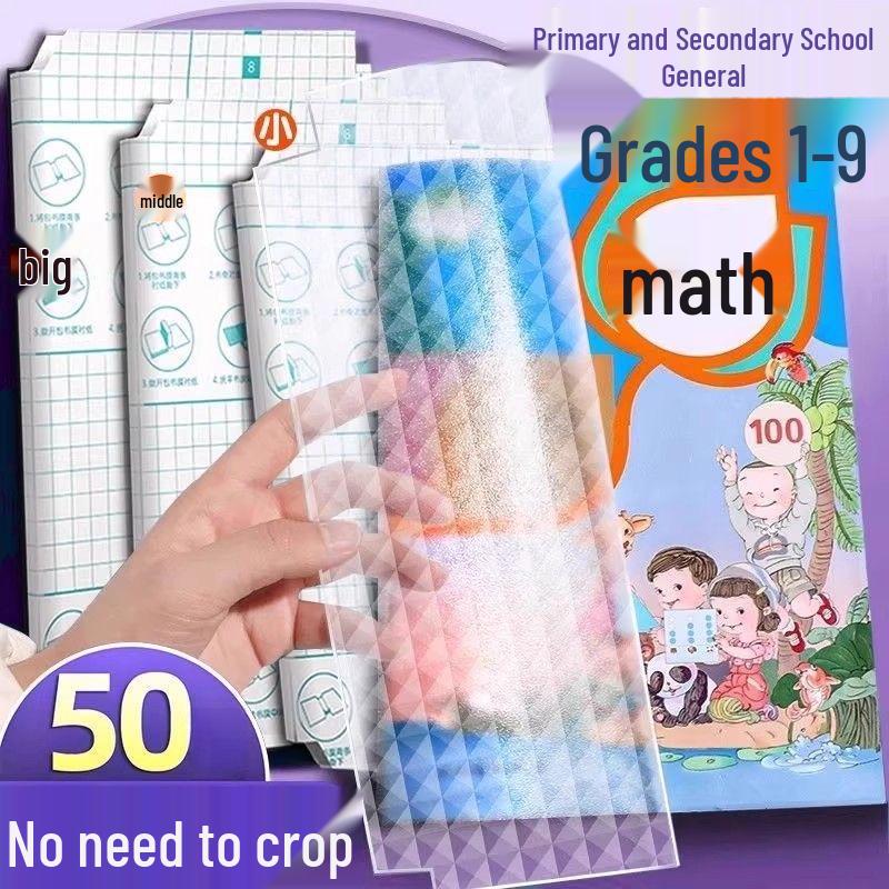 Eco-Friendly Transparent Frosted Self-Adhesive Book Cover - Thick, Waterproof Textbook Protector for Primary and Secondary School Students.