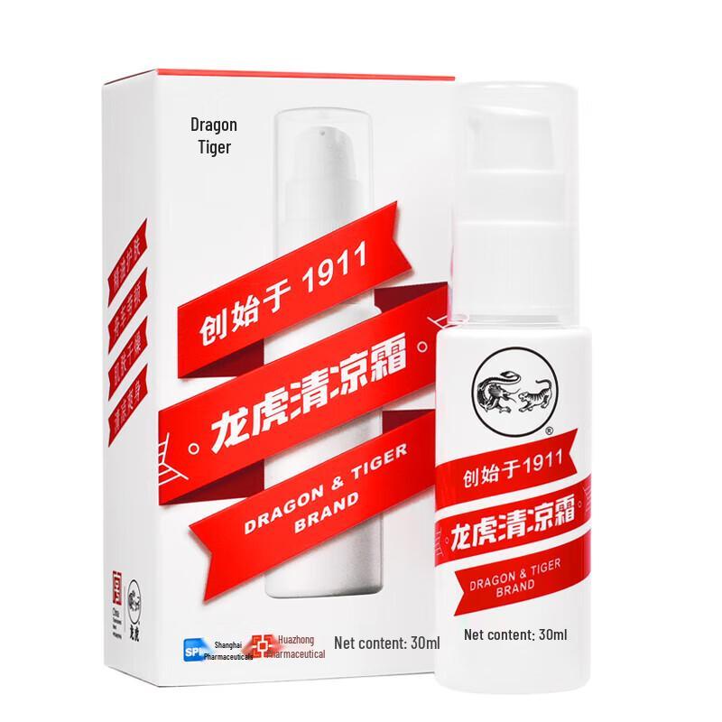 Longhu Cooling Cream