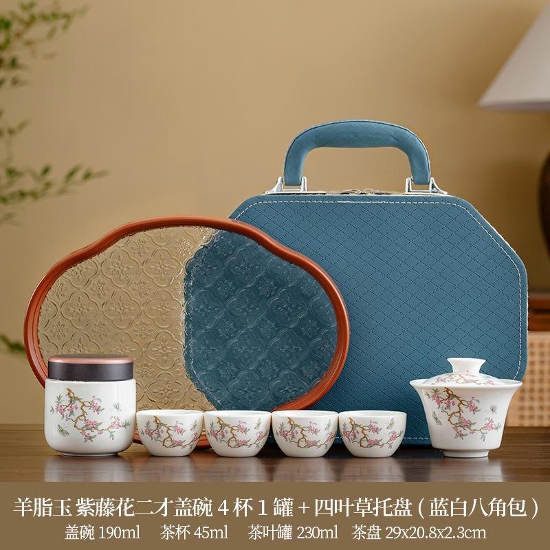 Portable tea set Wisteria flower cover bowl set Travel outdoor Kung Fu camping Dehua suet jade ceramic Kuaike tea set