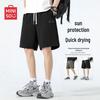 MINISO Men's Summer Quick-Dry Running & Casual Mid-Length Shorts