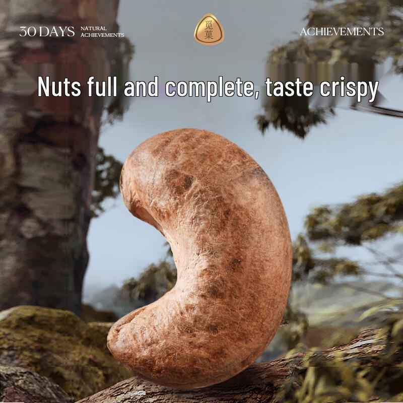 Miguo Lightly Salted Roasted Cashew Nuts