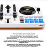 Hercules MIX Ultra DJ Controller
