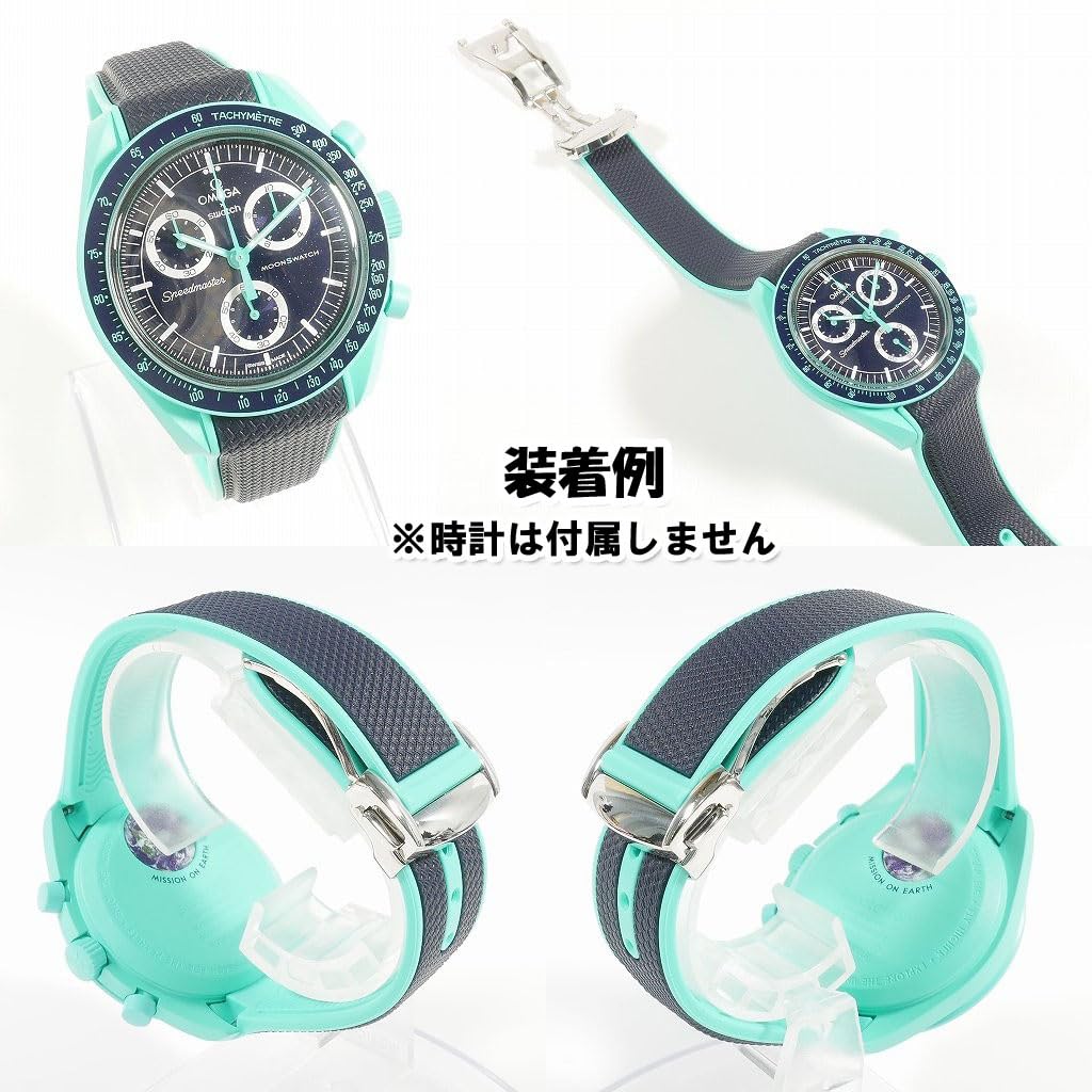 Swatch X OMEGA Rubber Strap with Blue Turquoise D-Buckle (Dark & Green/POLAR LIGHTS)