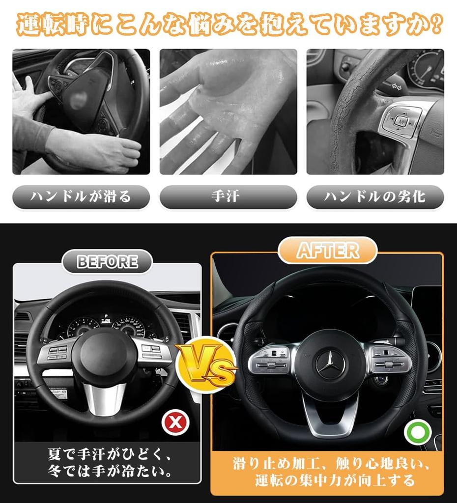 Steering Wheel Cover, For Cars, Light Vehicles, Steering Cover, Stylish, Breathable, Summer, Sweat Absorption,